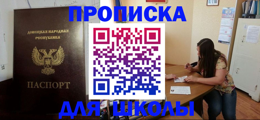 регистрация в Белебее